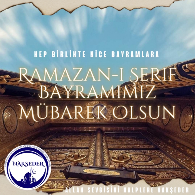 Ramazanı Şerif bayramı